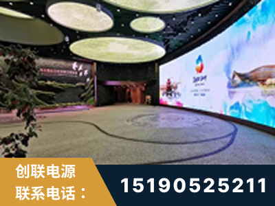 鹤壁-2019北京世界园艺博览会大屏项目