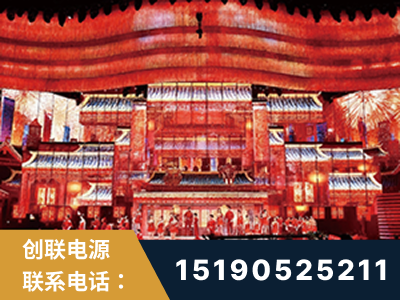 鹤壁-2021央视春晚舞台项目