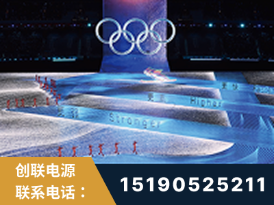 鹤壁-2022北京冬奥会