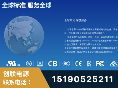 鹤壁-全球认证与合规能力完整